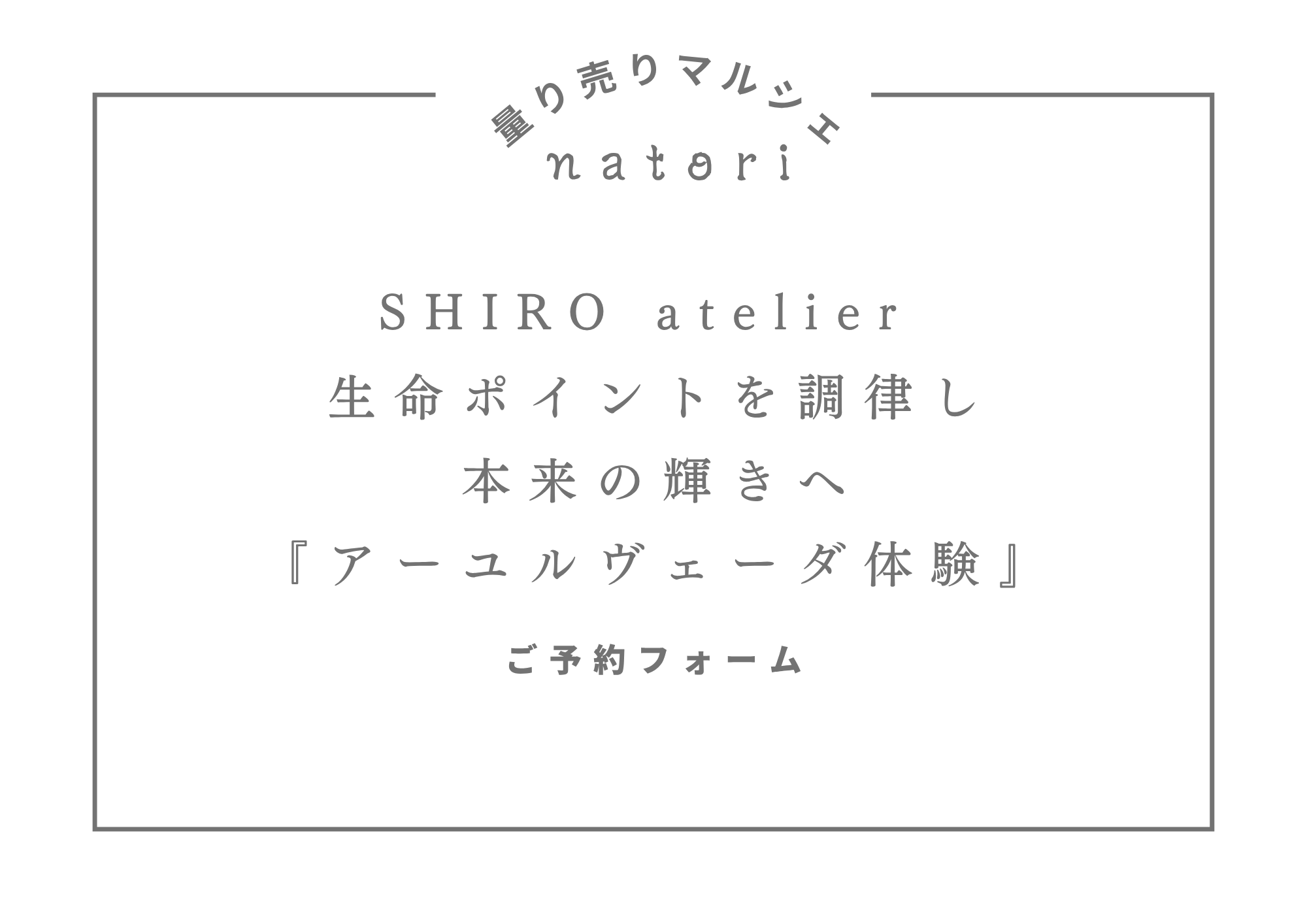 eyecatch