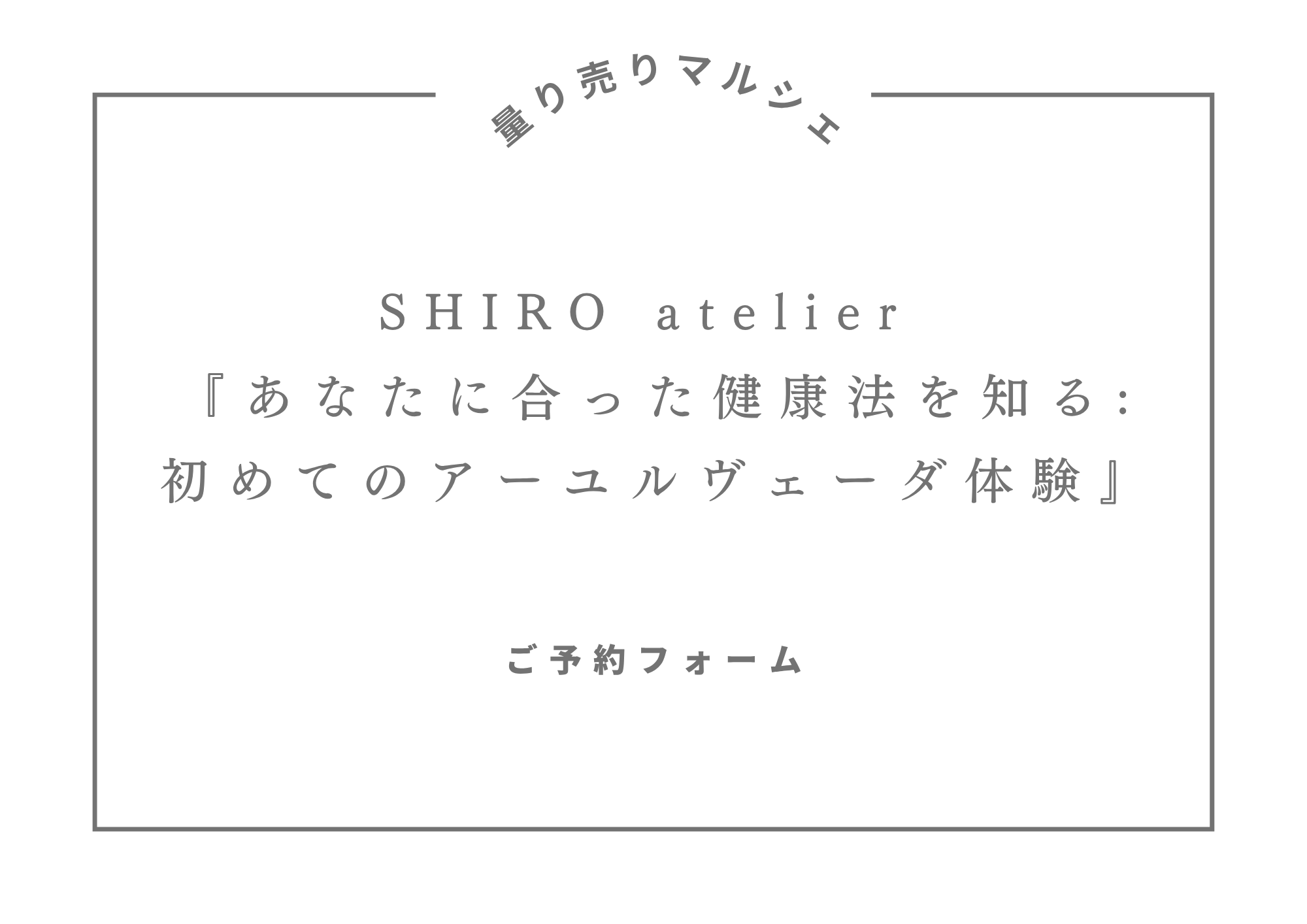 eyecatch